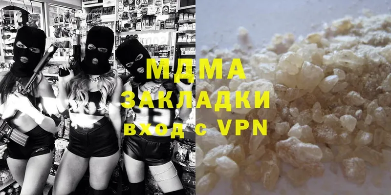 Купить наркотики Вышний Волочёк Cocaine  Каннабис  Меф мяу мяу  Амфетамин  Гашиш  Alpha PVP 